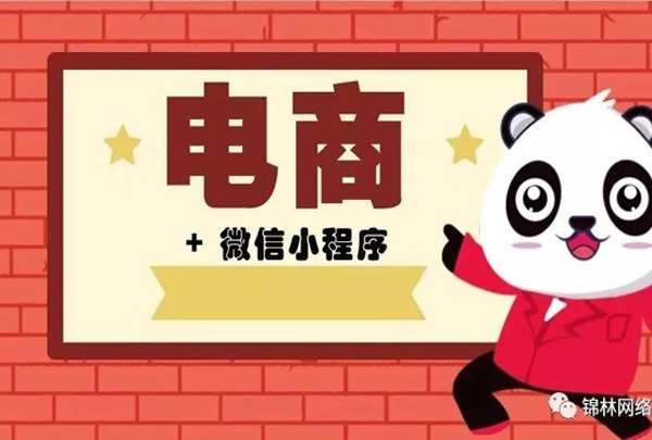 小程序+电商：社交玩法促进成单量，你真的懂你的用户吗？...